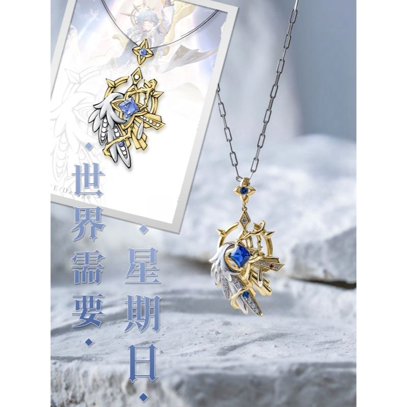 Necklace Pendant - Anime Honkai：Star Rail Sunday Necklace Pendant