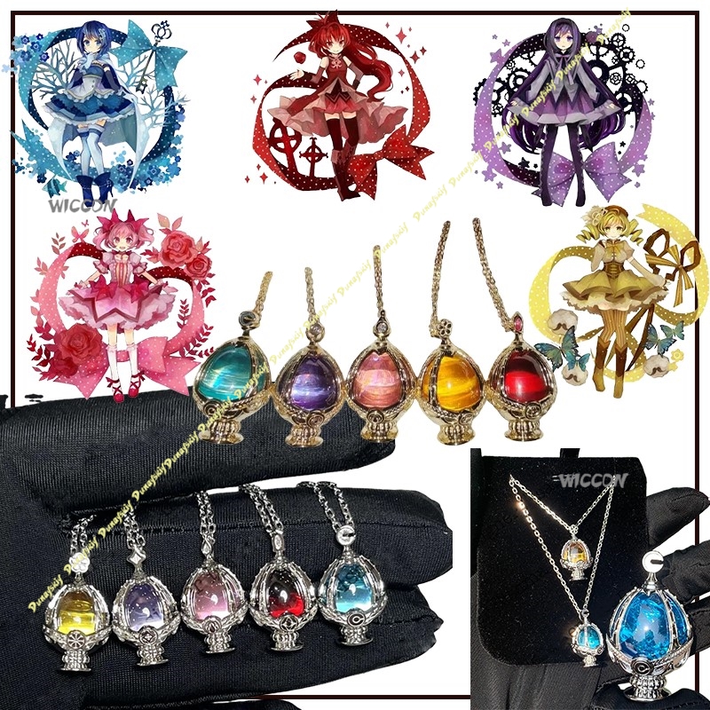 Necklace Pendant - Puella Magi Madoka Magica Props Cute