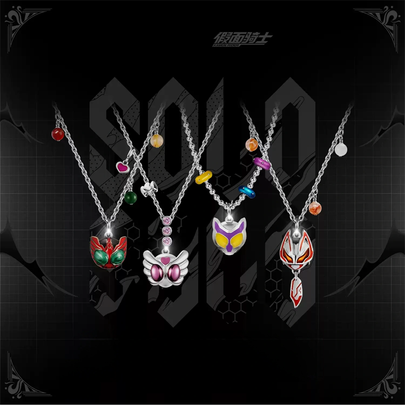 Necklace Pendant - Kamen Rider Guilty Parfait KAMEN RIDER