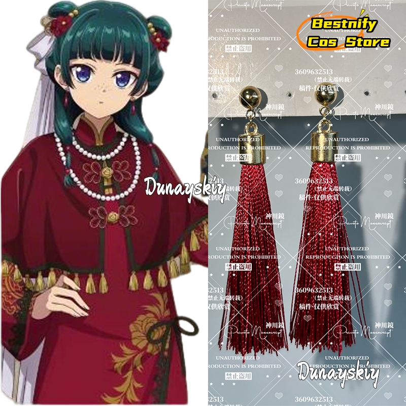 Pearl Necklace - B cos%Cosplay Maomao The Apothecary Costume
