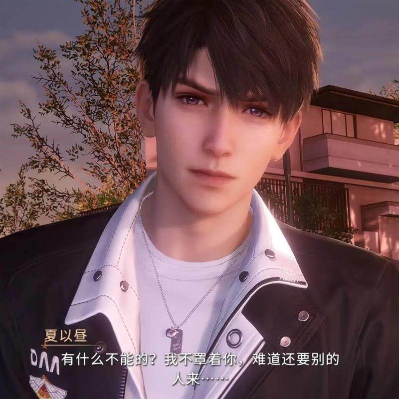 Love And Deep Space Game Perip - Necklace Pendant 评论和价格