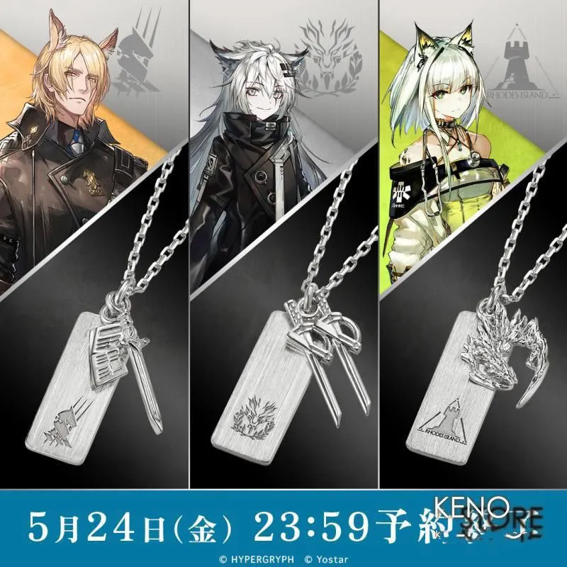 New Arknights Młynar Lappland  - Necklace Pendant 评论和价格