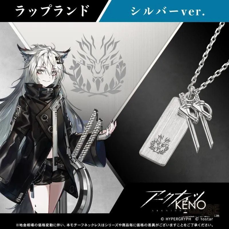 New Arknights Młynar Lappland  - Necklace Pendant 评论和价格