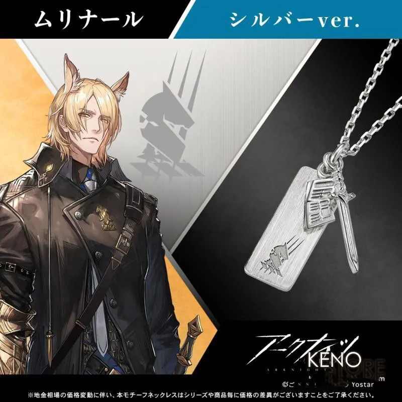 New Arknights Młynar Lappland  - Necklace Pendant 评论和价格