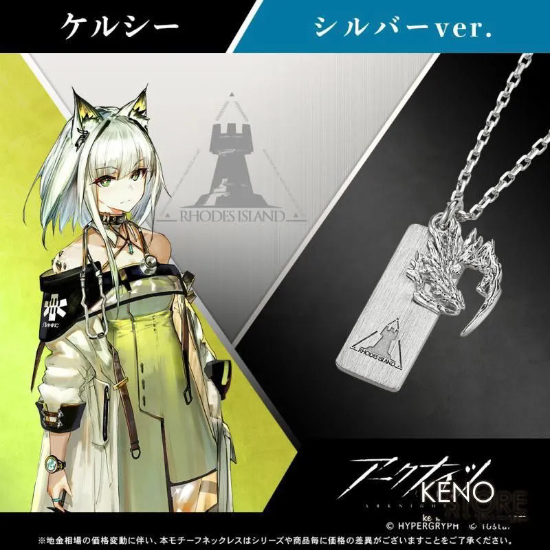 New Arknights Młynar Lappland  - Necklace Pendant 评论和价格